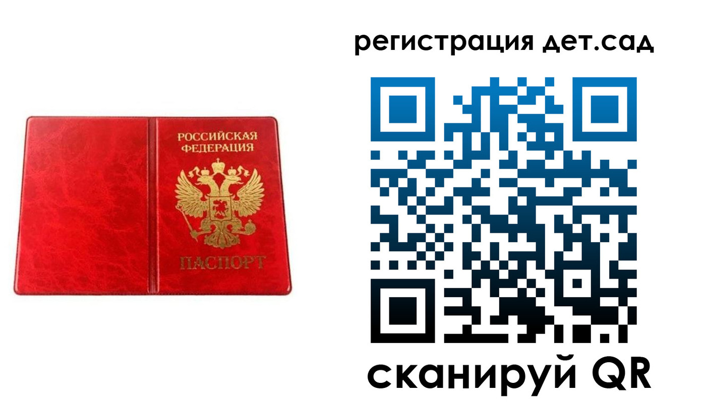 прописка иностранных граждан в Грязовце