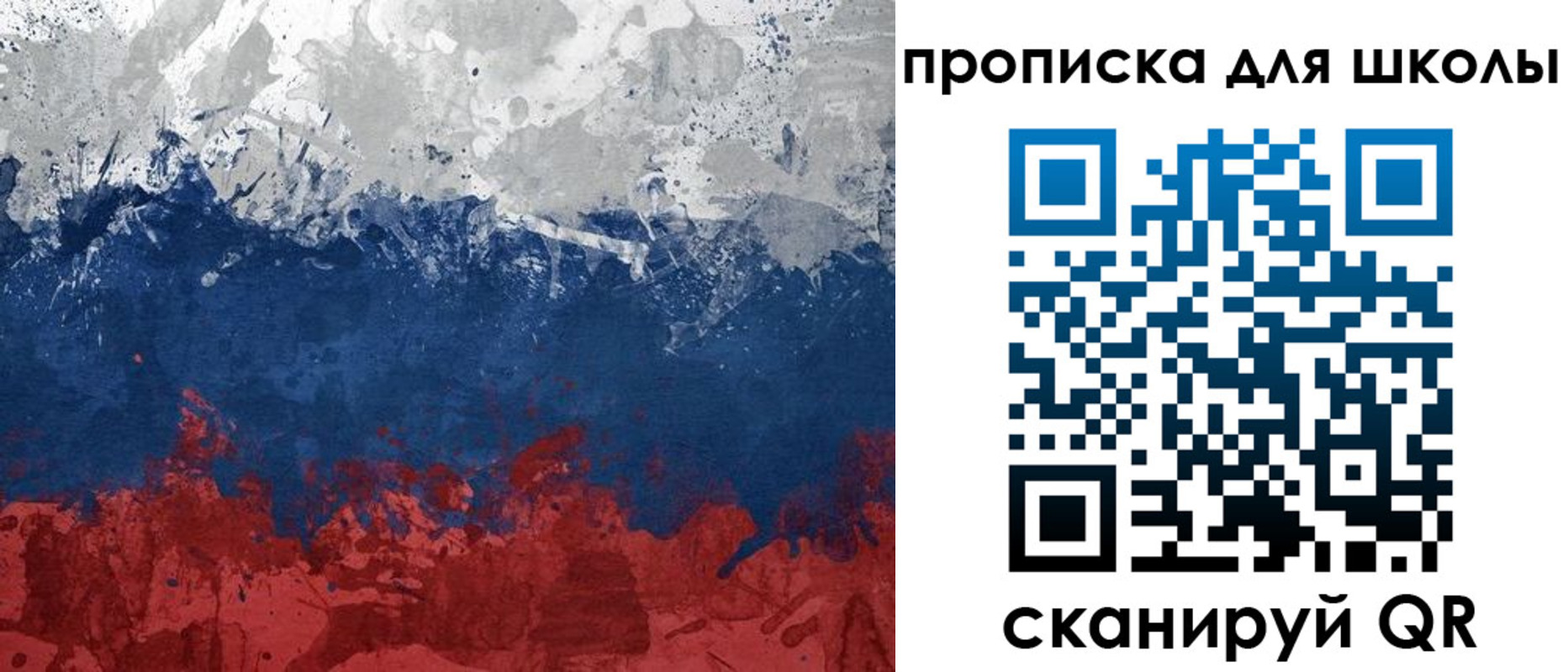 прописка для работы в Грязовце
