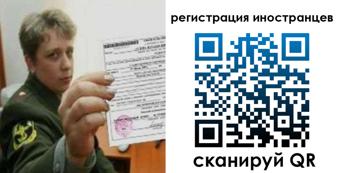 прописка иностранных граждан в Грязовце