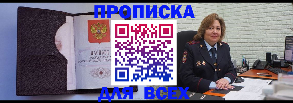 регистрация для школы в Грязовце